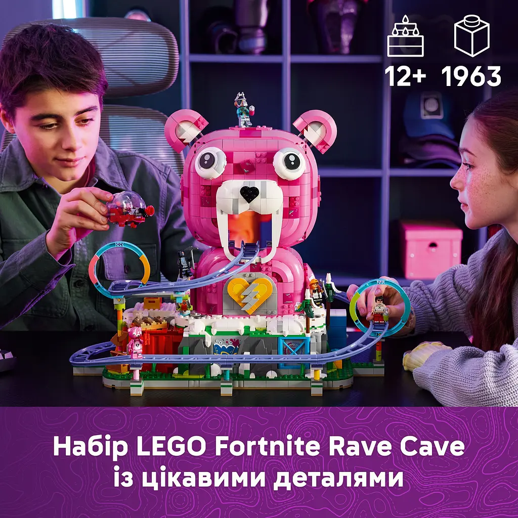 Конструктор LEGO Fortnite Rave Cave (77082) - фото 12