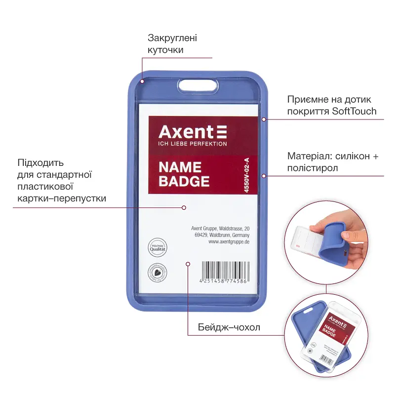 Бейдж-чохол Axent SoftTouch матовий димчасто-синій 4550V (54x85мм) упаковка 5 шт. (4550V-02-A) - фото 5