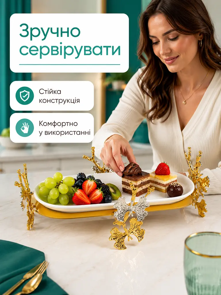 Сервірувальна керамічна підставка-таця 40×19 см для десертів і закусок (262762867) - фото 4