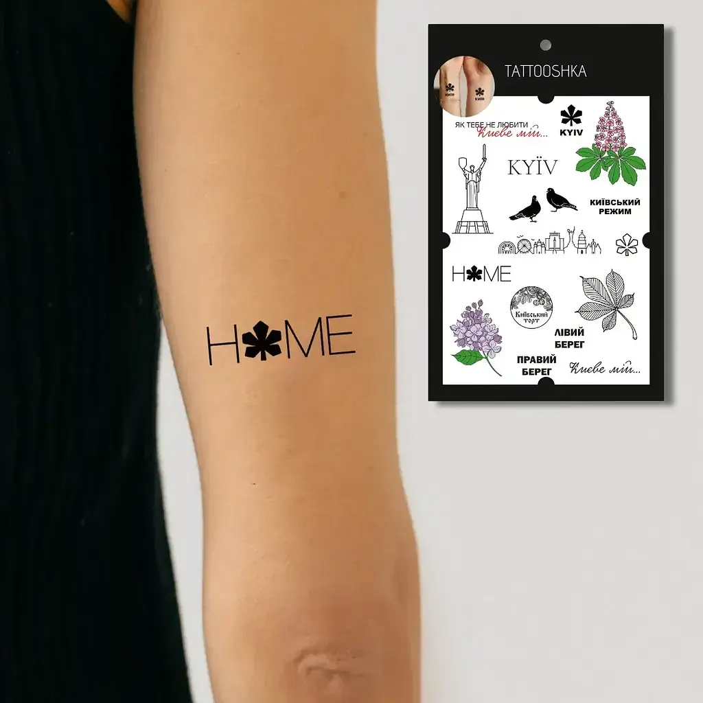 Тату тимчасове Київський режим Tattooshka LB-155 Різнокольоровий shop (4825800010372) - фото 2