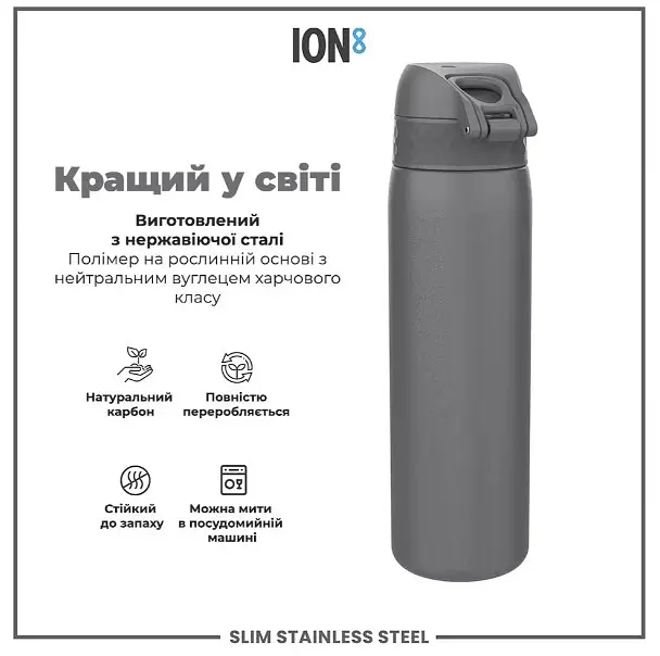Бутылка для воды ION8 металлическая 600 мл Stainless Steel Grey (I8SS600GRY) - фото 6