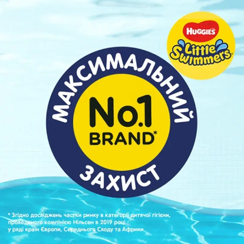 Підгузки Huggies Little Swimmer 5-6 (12-18 кг) 11 шт (5029053538426) - фото 8