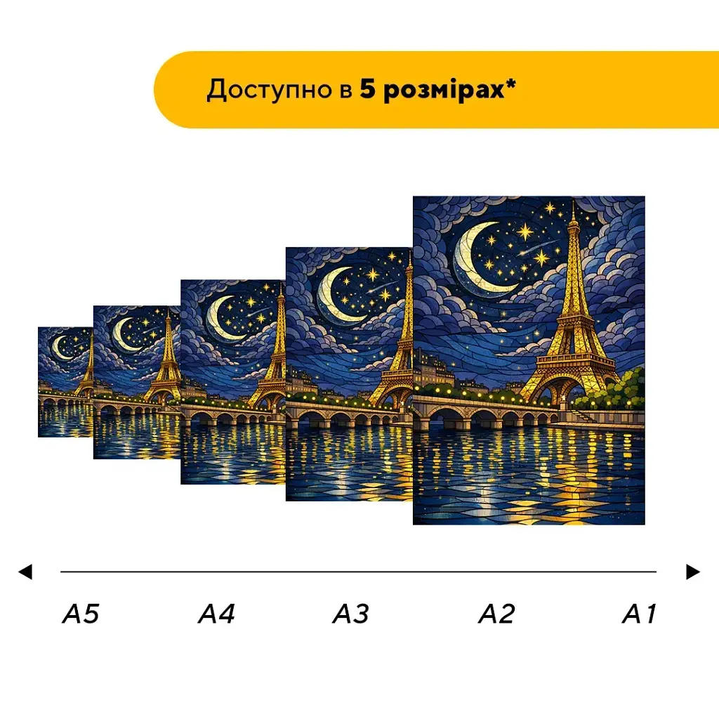 Дерев'яний фігурний пазл puzzlean Ейфелева ніч, А3, Картонна коробка 200 елементів - фото 2