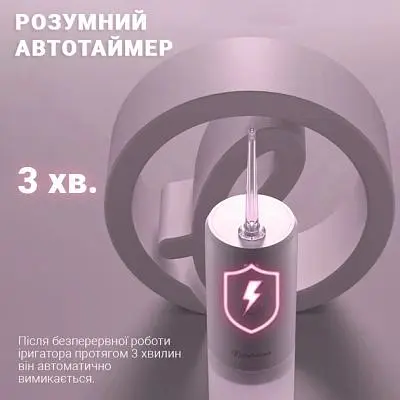 Ирригатор Xiaomi (Mint3 Pink) - фото 6