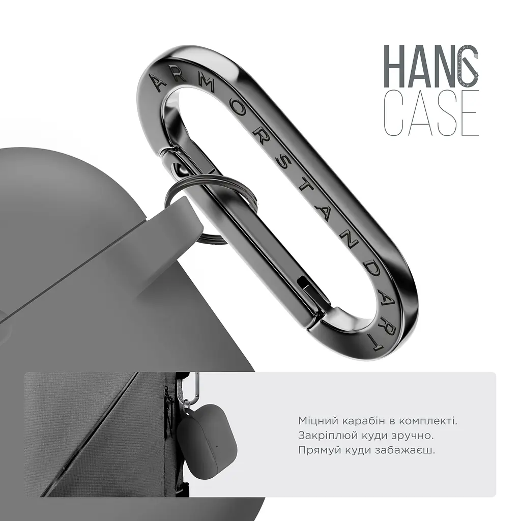 Силіконовий чохол для навушників Apple AirPods Pro 3, Hang Case, сірий, ультратонкий захисний кейс товщиною 2 мм, захист від подряпин, пилу та ударів, компактний, з карабіном для кріплення, ArmorStandart (ARM88270) - фото 4