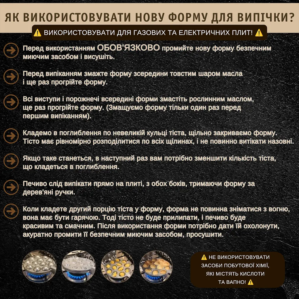 Комплект для горішків з начинкою (горішниця на 12 горішків, силіконовий пензлик, кондитерський мішок, шпатель), ХЕАЗ Сріблястий 87498 - фото 7