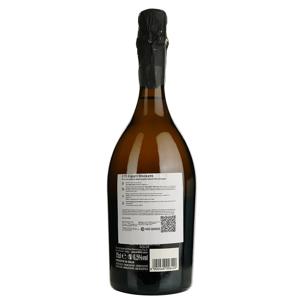 Вино ігристе Piera Martellozzo 075 Carati Moscato Veneto біле солодке 0.75 л - фото 2