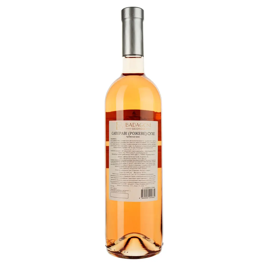 Вино Badagoni Saperavi Rose, 12%, 0,75 л (AU4P012) - фото 2