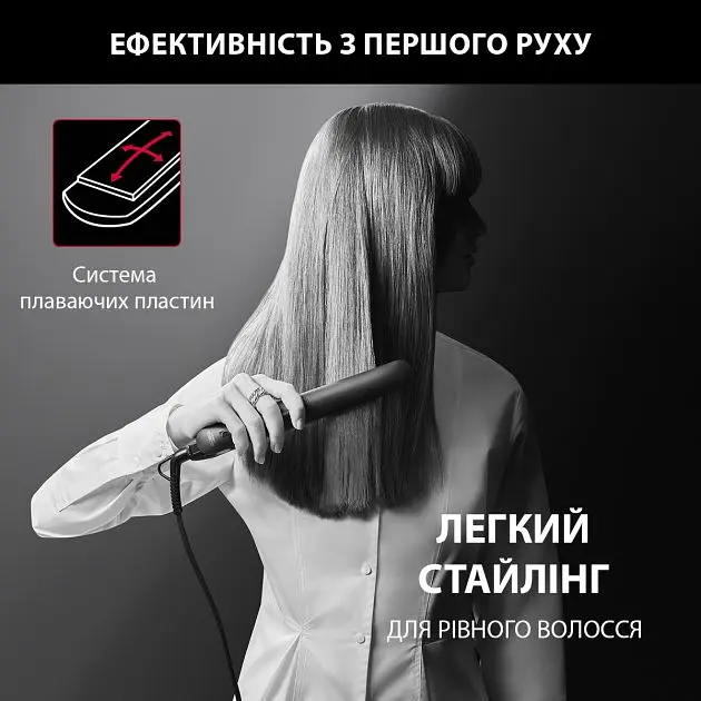 Випрямляч волосся SF161LF0 ROWENTA teh0026996 - фото 7