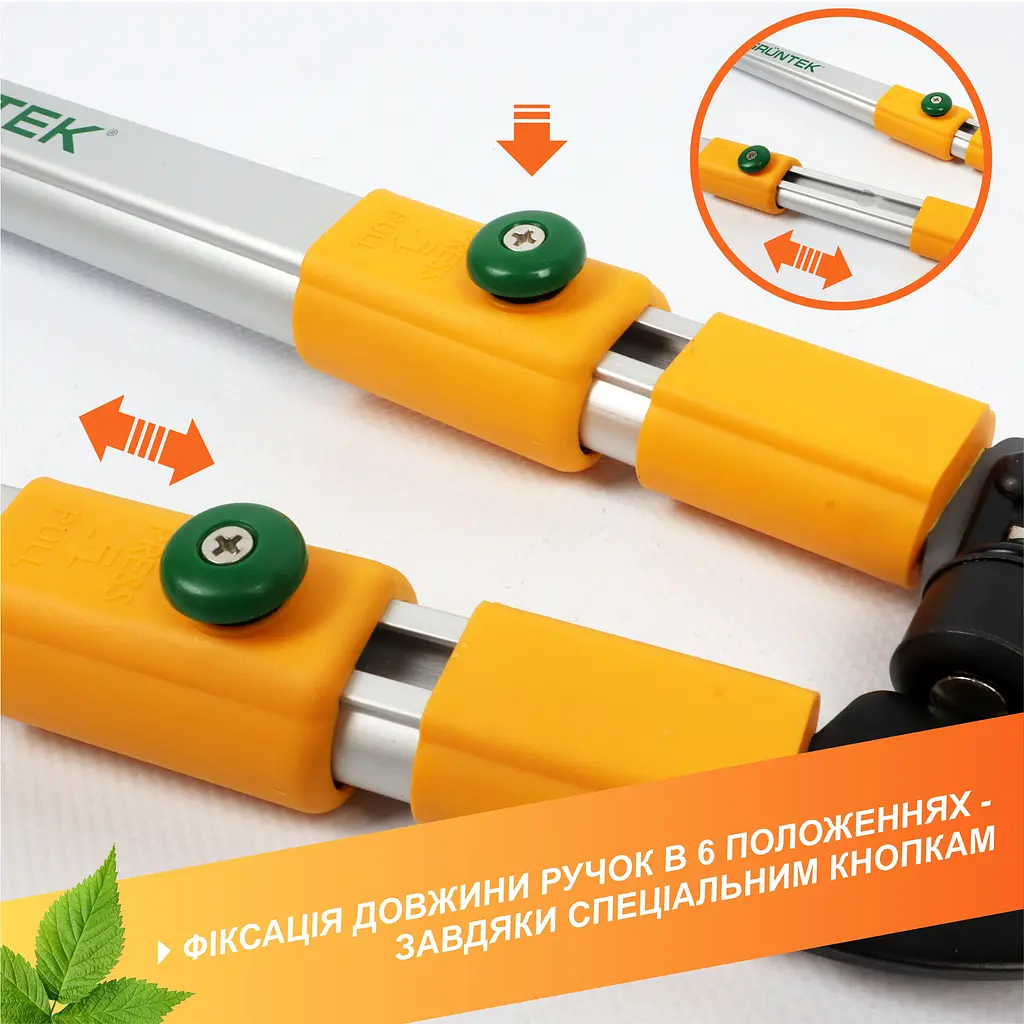 Веткорез обводной Gruntek XT 26-39 Premium с телескопическими ручками 665-995 мм - фото 8