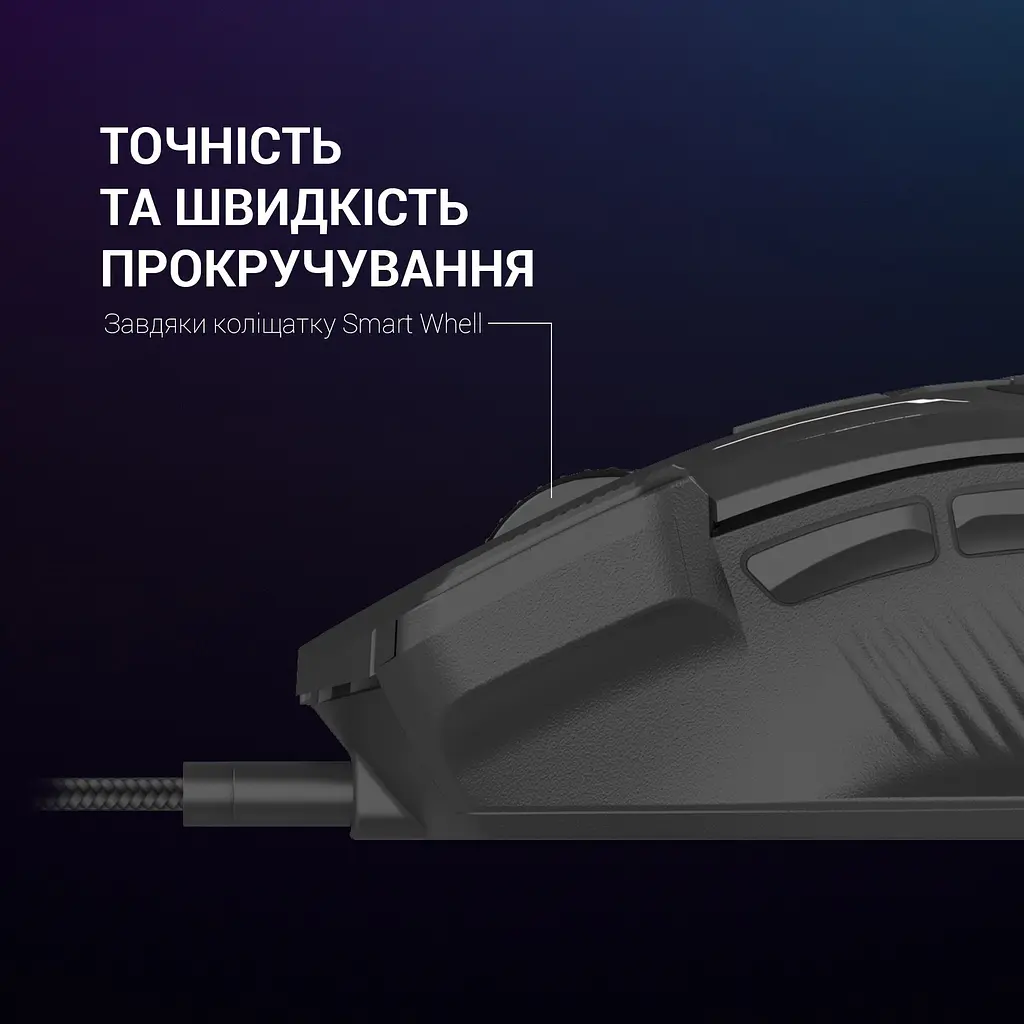 Миша GamePro (GM385) - фото 7