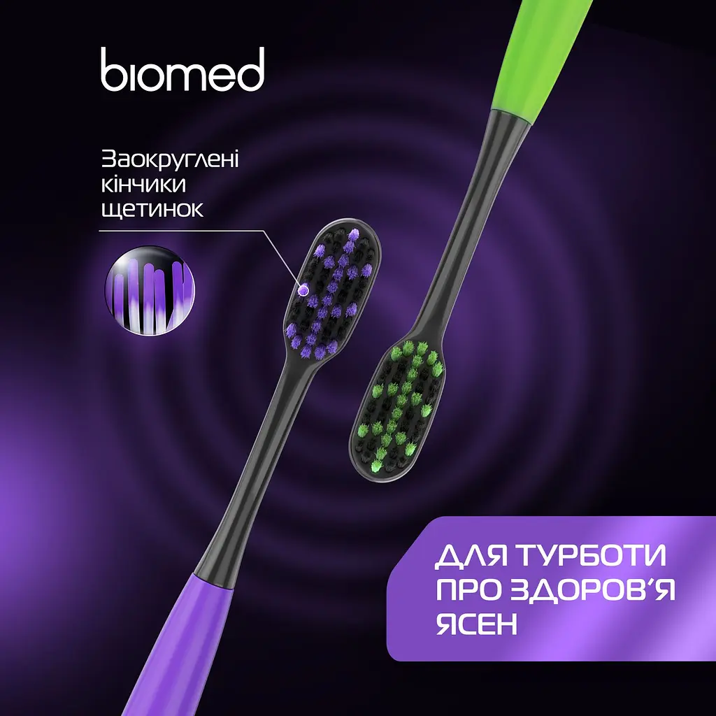 Набір зубних щіток Biomed Black середньої жорсткості 3 шт. - фото 3