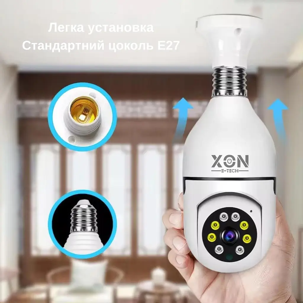 IP-камера цокольна XON SmartCam Wi-Fi 1080P (UBWEM21YW 4842) Біла - фото 10