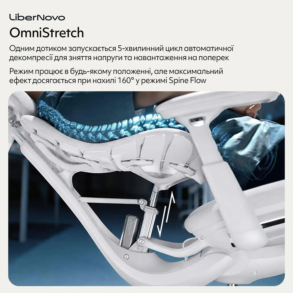 Ігрове крісло LiberNovo Omni Space Gray (CP-GW-0000015-00-00) - фото 7