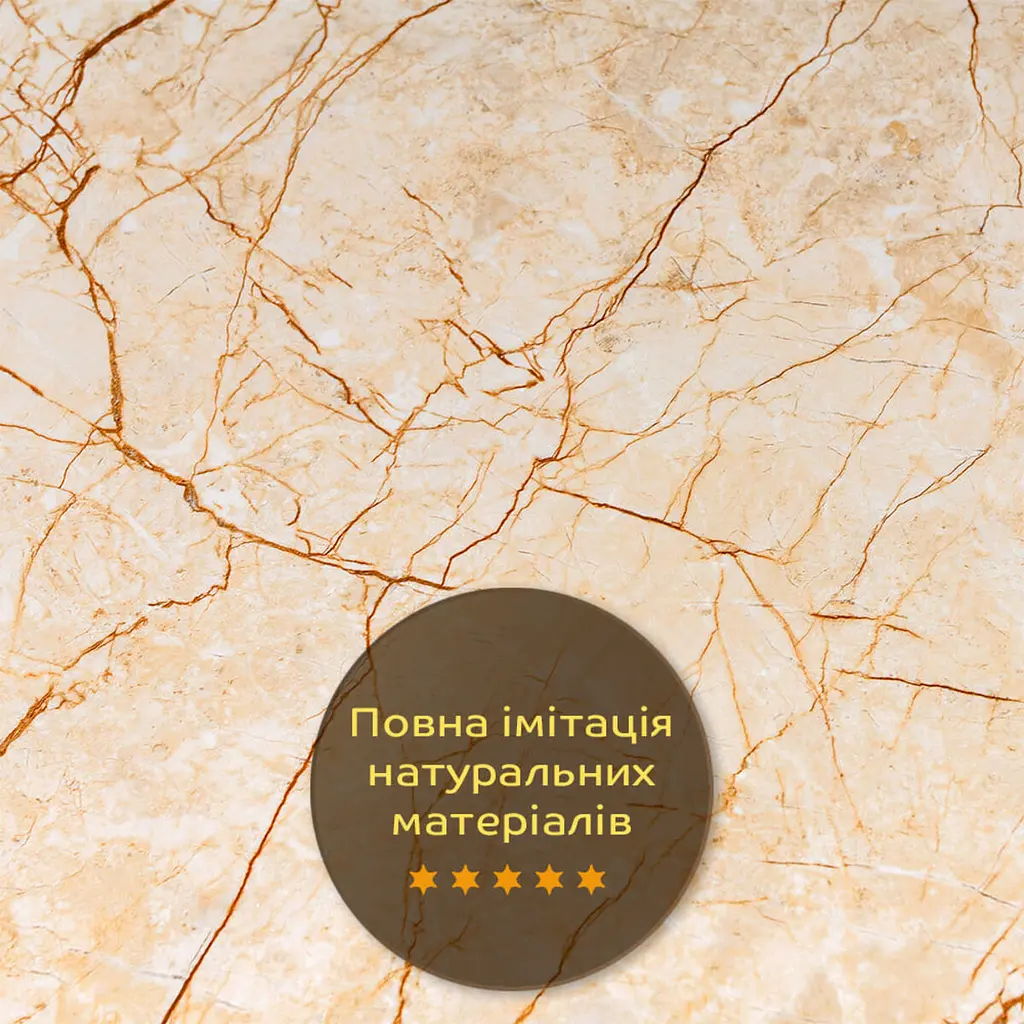 Декоративна плита ПВХ Sticker Wall SW-00001397 Бежевий мармур 1,22х2,44мх3мм - фото 6