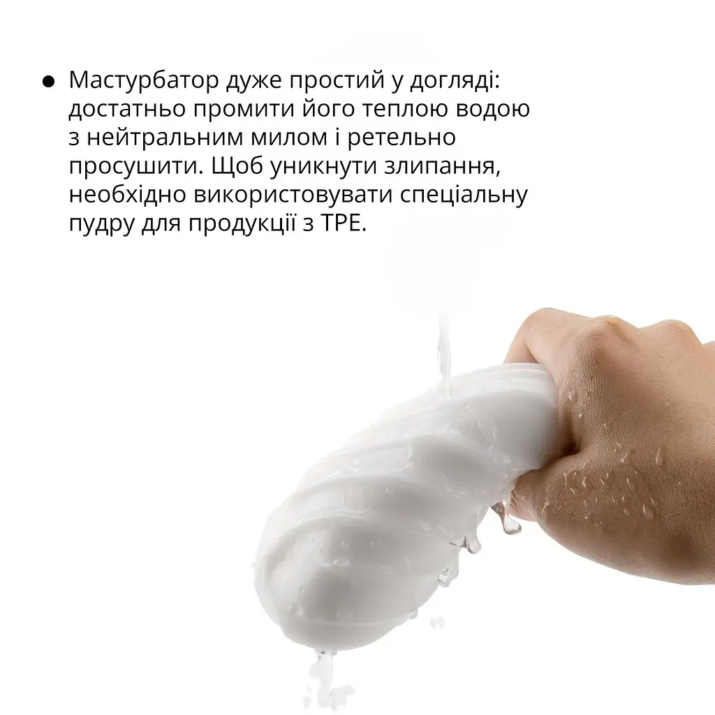 Мастурбатор Otouch DECOR 1-C, ефект всмоктування, спіральні хвилі - фото 5