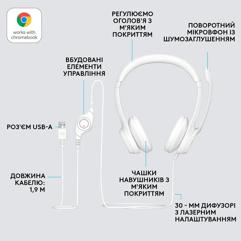 Гарнітура Logitech H390 USB Off-White (981-001286) - фото 6