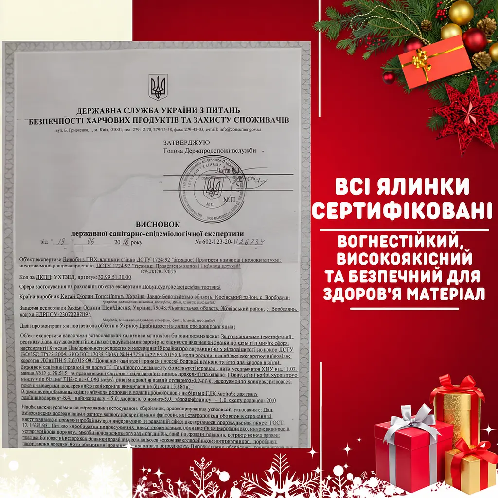 Сертифікована ялинка штучна пухнаста Казкова YaLINKA S30 300 см з високоякісного нешкідливого вогнетривкого матеріалу Зелена - фото 10