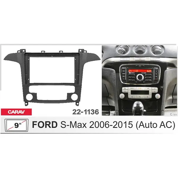 Переходная рамка Ford S-Max, Galaxy Carav 22-1136 - фото 5