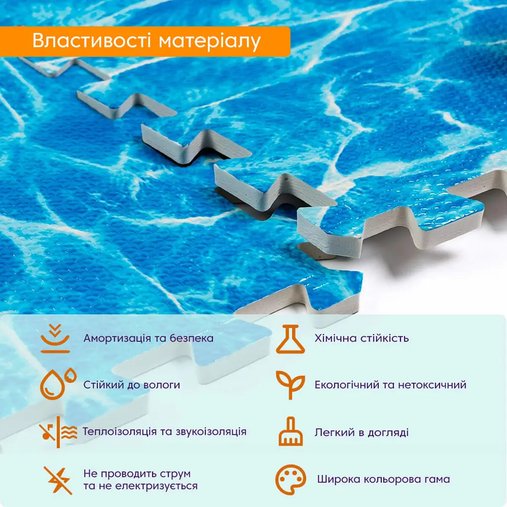 Підлога пазл - модульне підлогове покриття 600x600x10мм океан (МР5) SW-00000141 - фото 2