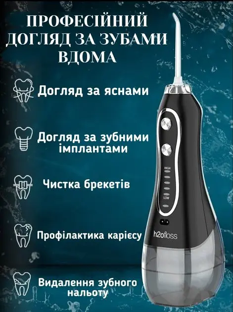 Іригатор H2ofloss HF-6 Black - фото 3