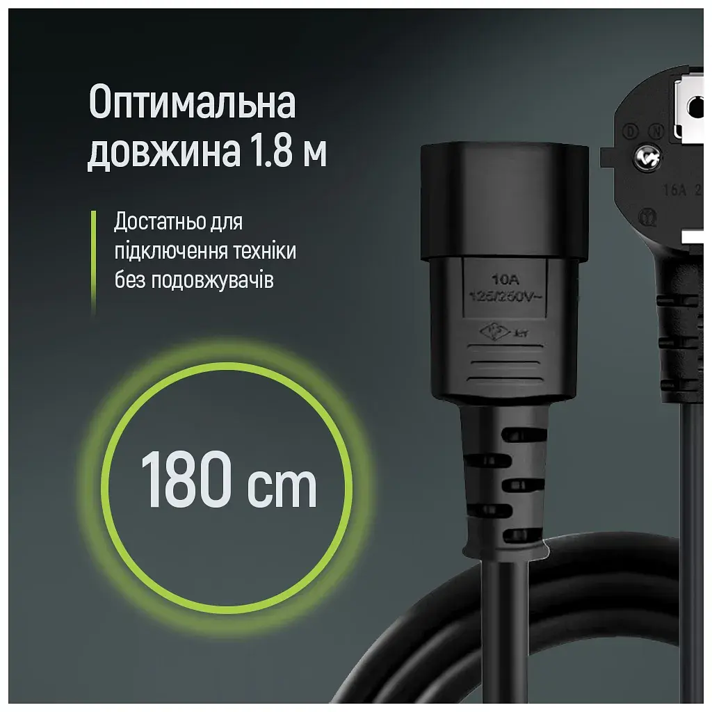 Кабель живлення C13 1.8m black ColorWay (CW-CBP082-BK) - фото 10