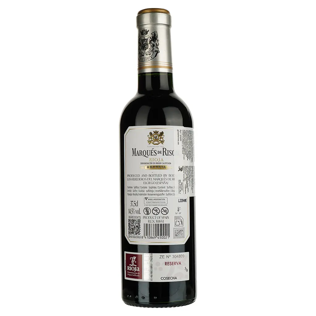Вино Marques de Riscal Reserva, червоне, сухе, 0,375 л - фото 2
