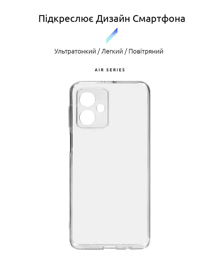 Прозрачный чехол для Motorola G54 Power/G54/G64 5G с защитой камеры, тонкий, силиконовый, бесцветный, ударопрочный, противоударный бампер с закрытой камерой, ArmorStandart (ARM70541) - фото 2