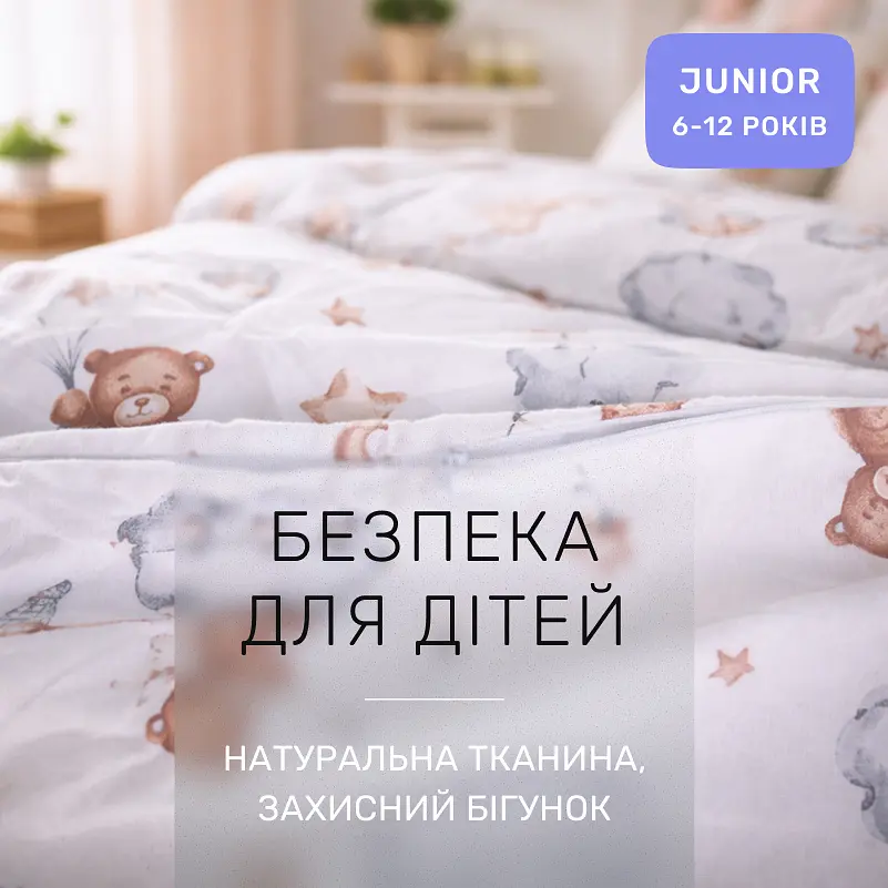 Дитяча постільна білизна MIRSON JUNIOR фланель Teddy ballons 150х220см (2200012802656) - фото 5