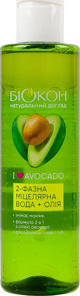 Міцелярна вода Біокон I Love Avocado 2-фазна + олія 200 мл - фото 6