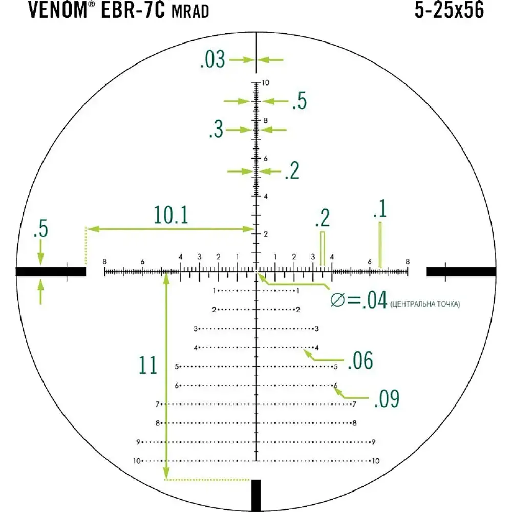 Приціл оптичний Vortex Venom 5-25x56 FFP сітка EBR-7C MRAD - фото 9