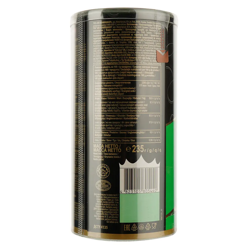 Цукерки АВК Королівський шарм з горіховою начинкою 235 г (710387) - фото 2