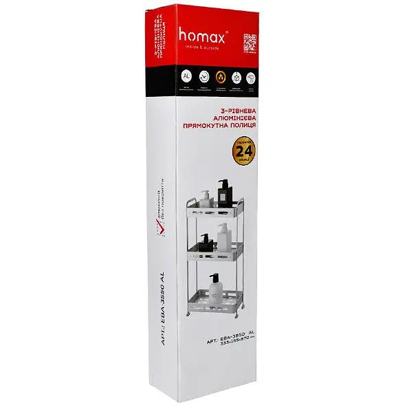 Полка Homax трехуровневая прямоугольная алюминиевая 57х33.3х15.5 см серебристая (EBA-3550 AL) - фото 7