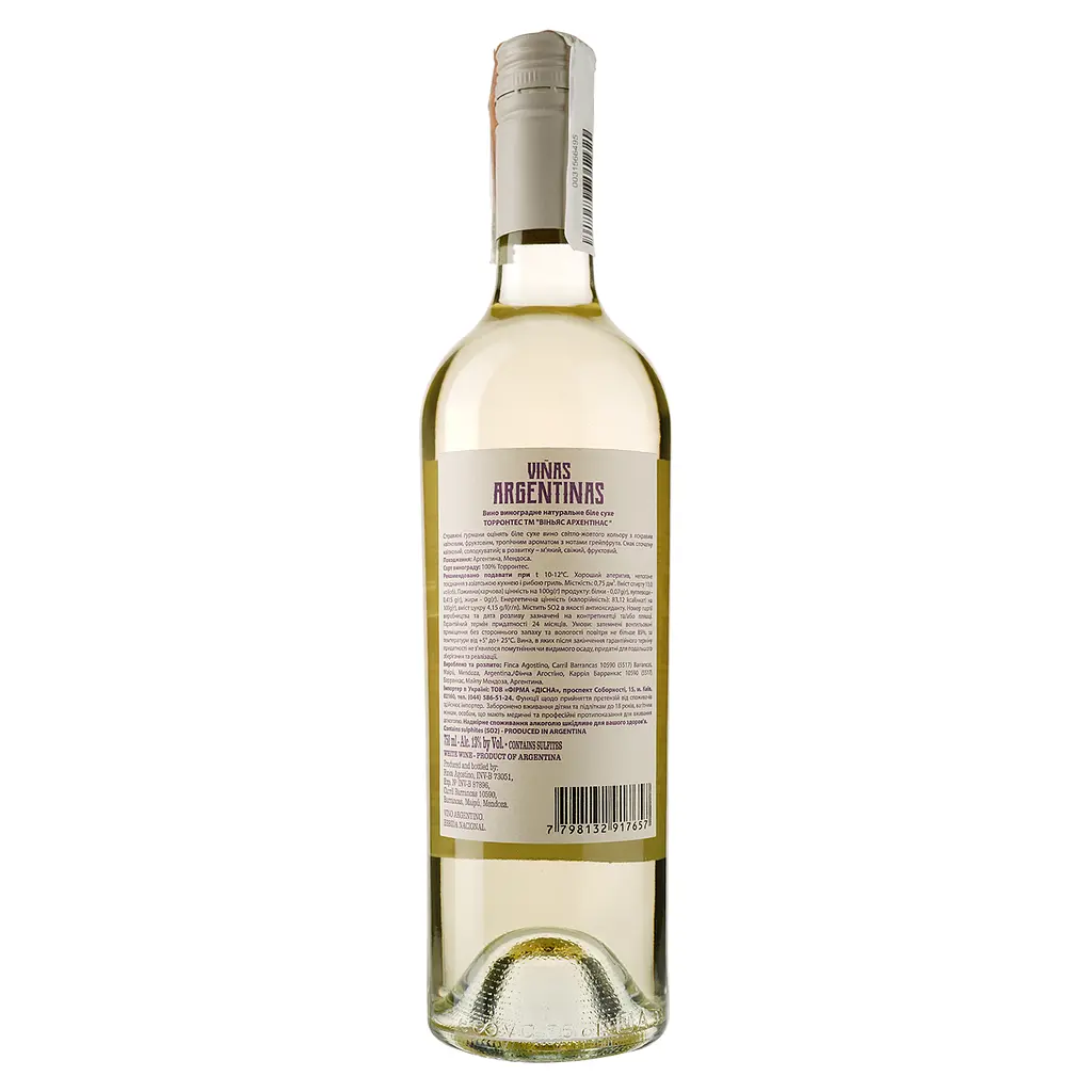 Вино Vinas Argentinas Torrontes белое сухое 0.75 л - фото 2