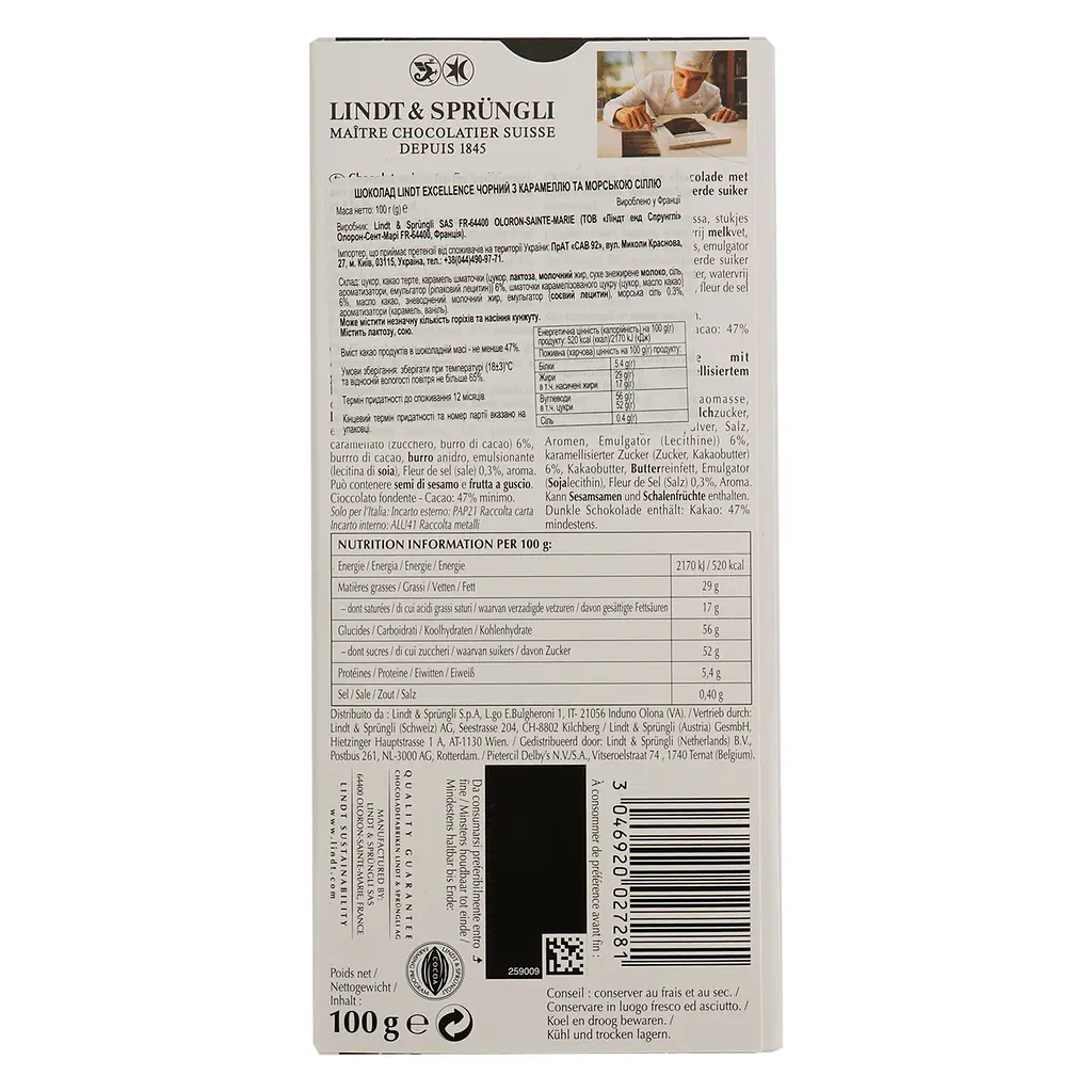 Шоколад черный Lindt Excellence Карамель с солью 100 г (741434) - фото 2