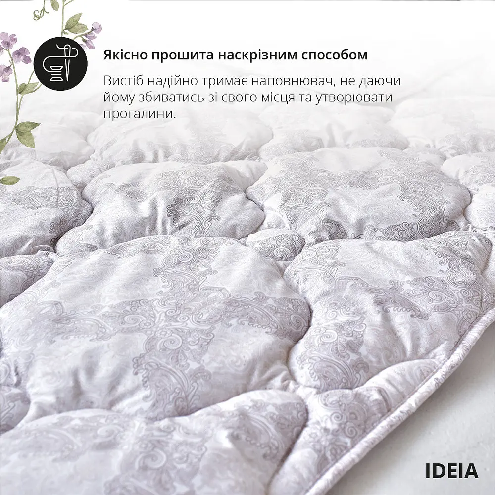 Ковдра Ideia 155х210 AFRODITA всесезонна 8-35885*001 - фото 6