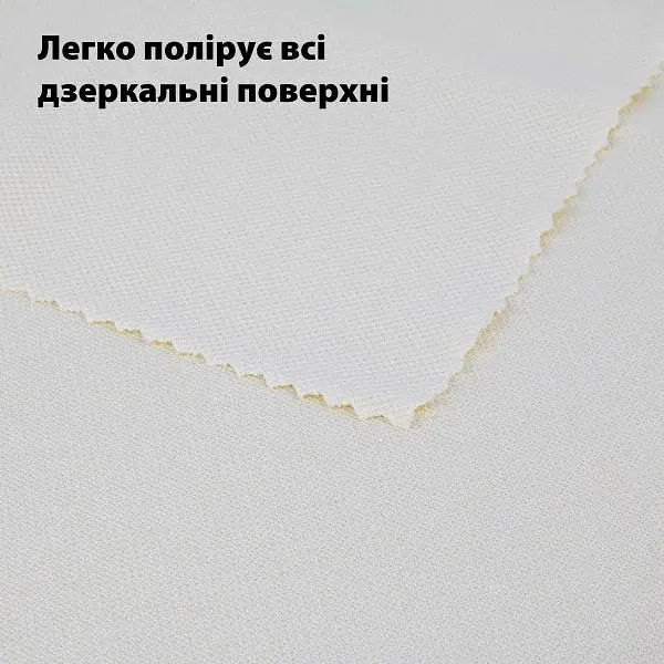 Набір серветок LoveYouHome для чищення кавомашин мікрофібра 2 шт (LYH9018) - фото 3