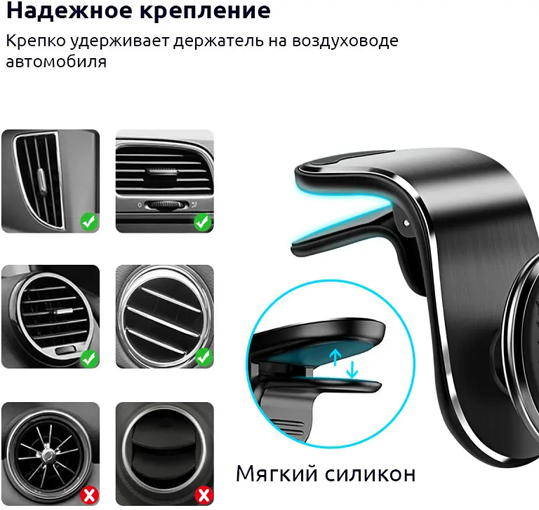 Магнитный держатель для телефона в машину подставка для телефона в авто Car Holder L-103 - фото 3