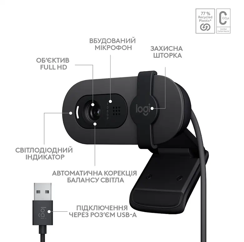 Веб-камера Logitech BRIO 100 FHD ГРАФІТОВИЙ (960-001585) (6914872) - фото 4