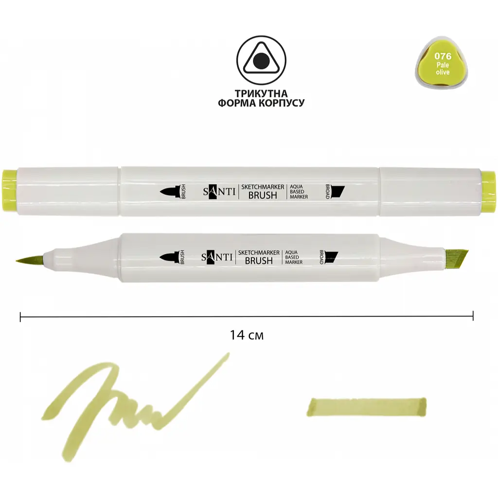 Набір акварельних маркерів Santi Sketch SM-76 блідо-оливковий 6 шт. (390749) - фото 2