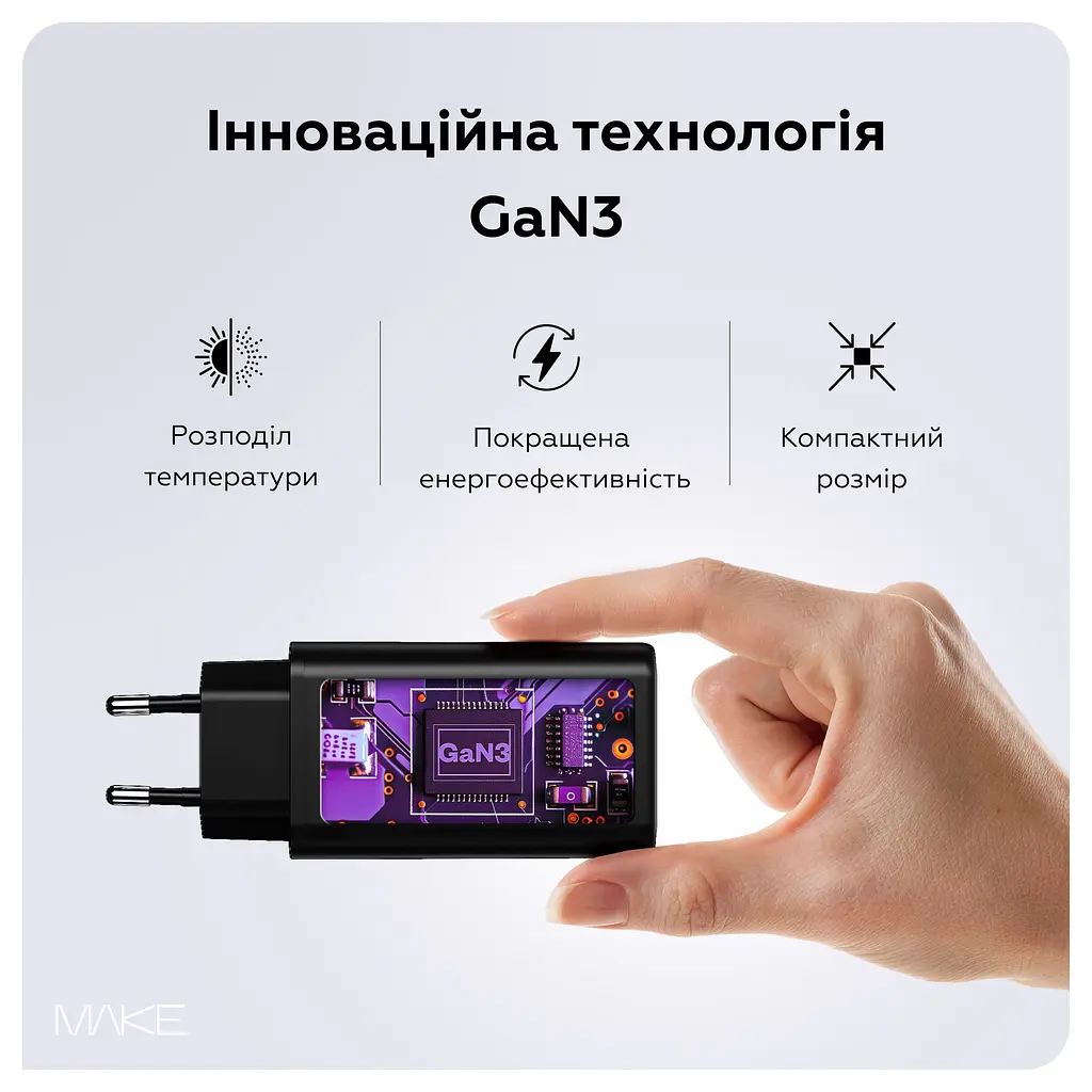 Зарядний пристрій мережевий MAKE 65W GaN3 2xType-C PD3.0 + USB QC4.0 Black - фото 6