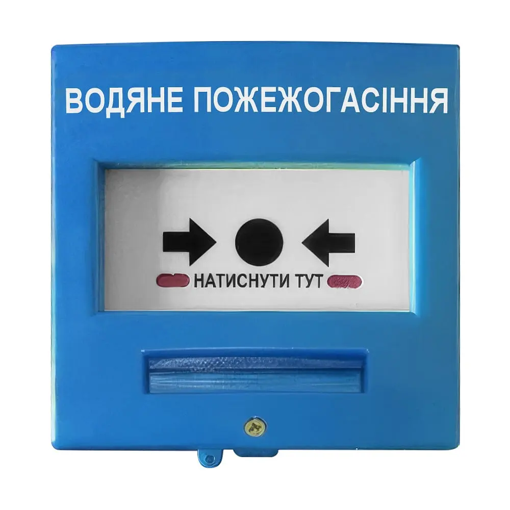 Кнопка керування протипожежною автоматикою Омега КА21-С синя (12-00075)