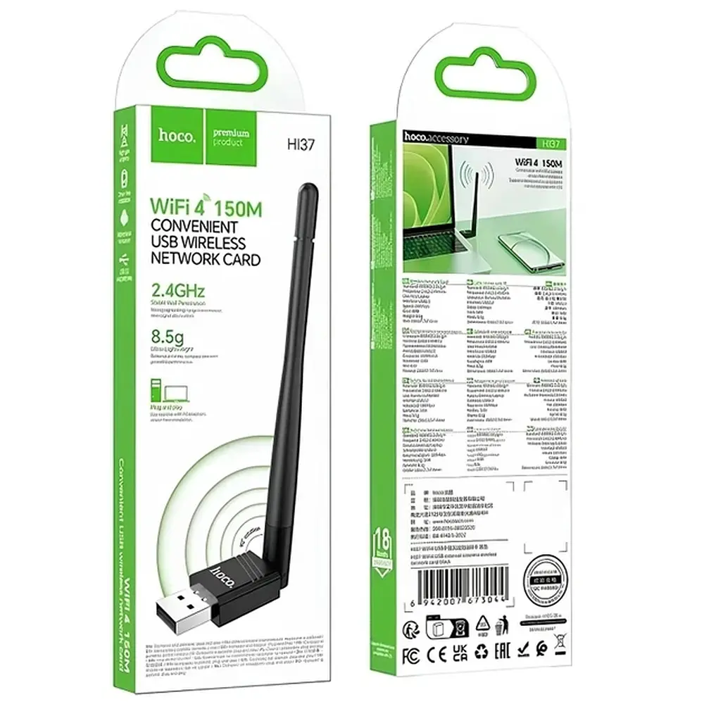 Адаптер WiFi Hoco HI37 WiFi4 USB external antenna wireless network card Black - фото 2