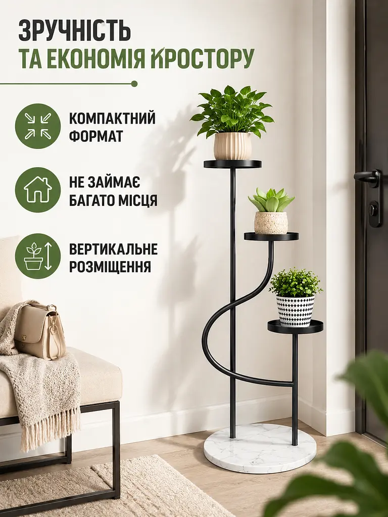 Підставка-етажерка для квітів на 3 горщики 40×40×100 см чорна (49676090) - фото 6