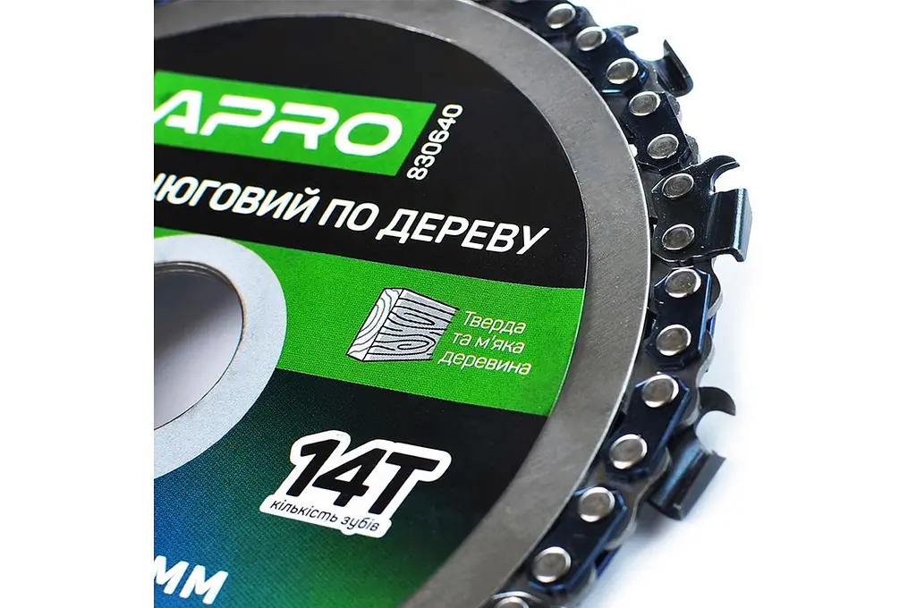 Диск пильний ланцюговий по дереву Apro 125 x 22.2мм x 14T PRO - фото 4