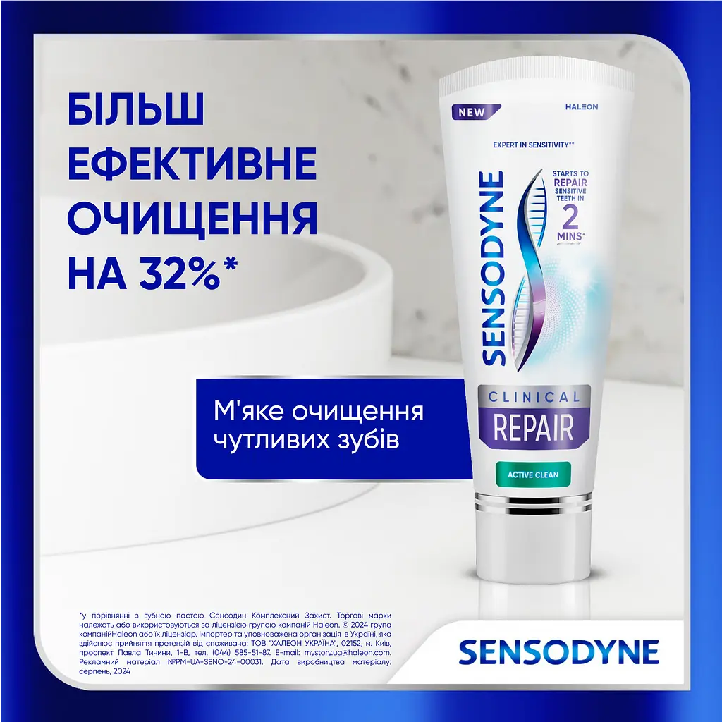 Зубна паста Sensodyne Клінічне Відновлення 75 мл - фото 9