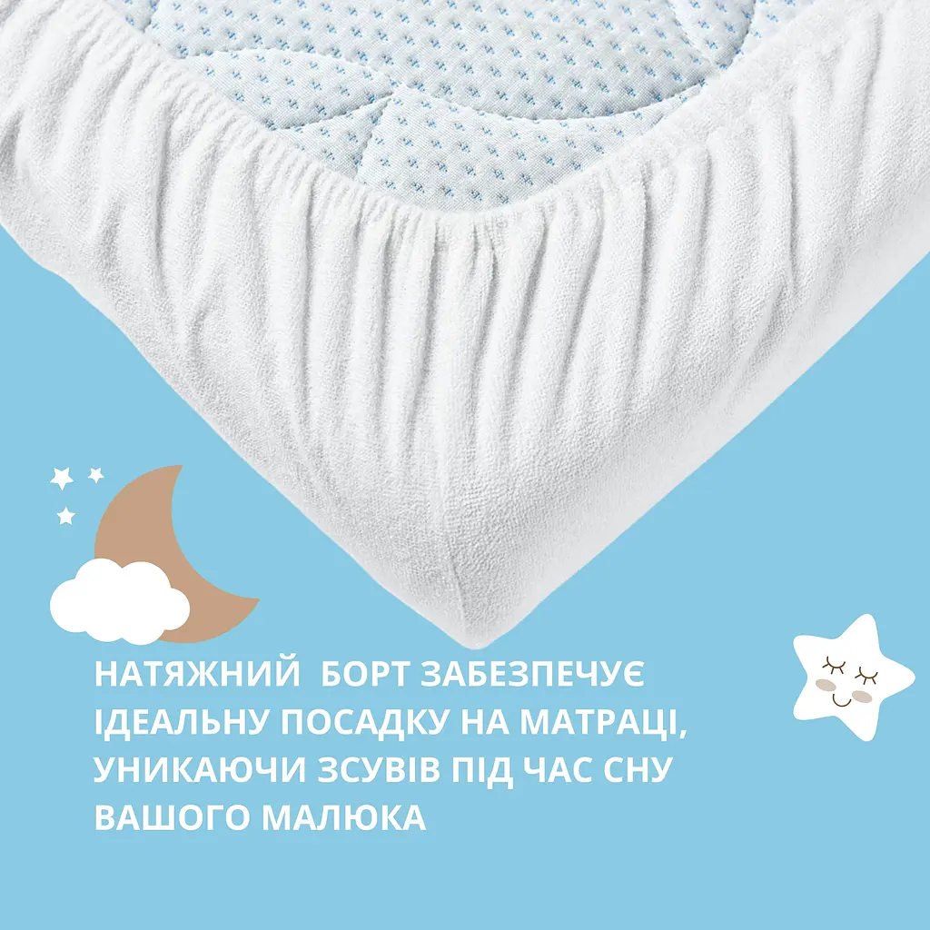 Наматрацник водонепроникний дитячий Papaella з бортом та резинками по кутках 60х120х15 см (8000035490) - фото 7