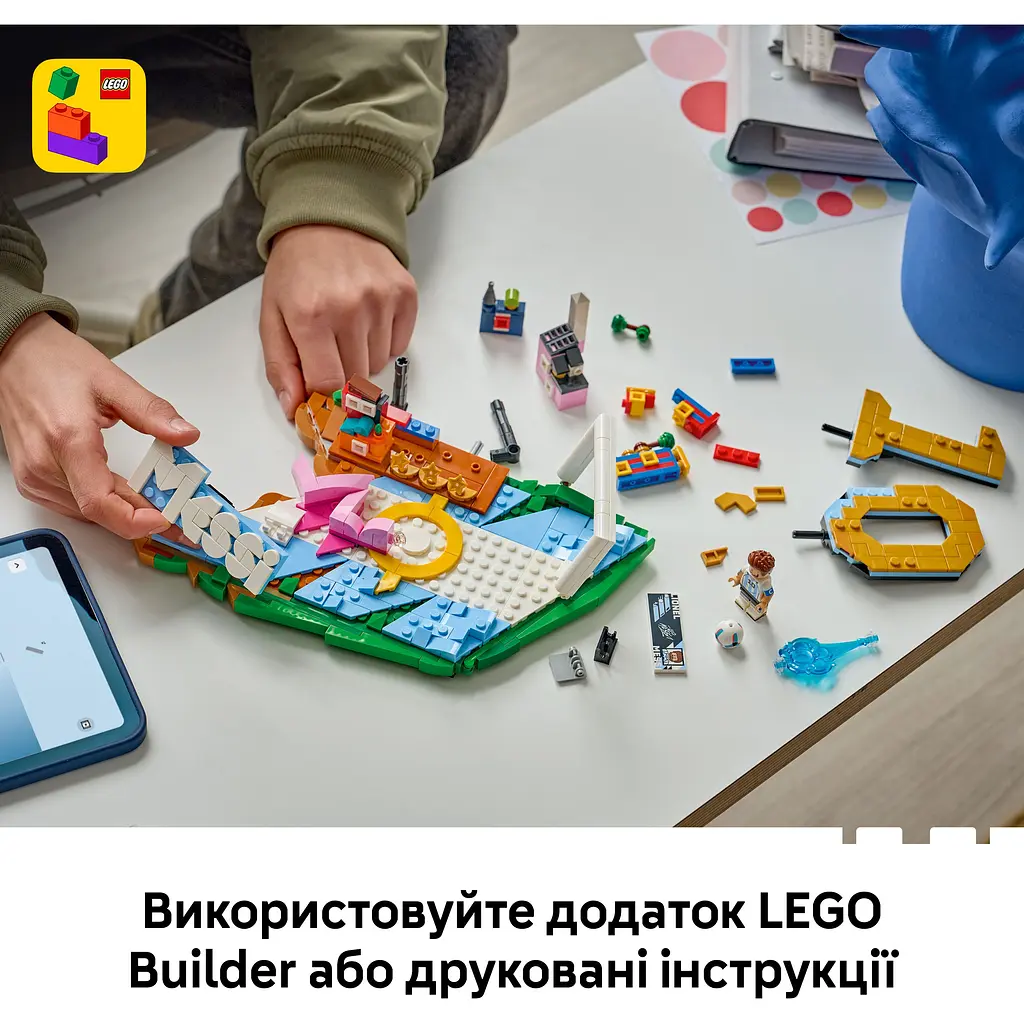Конструктор LEGO Ліонель Мессі – найкращі моменти футбольних матчів (43011) - фото 7