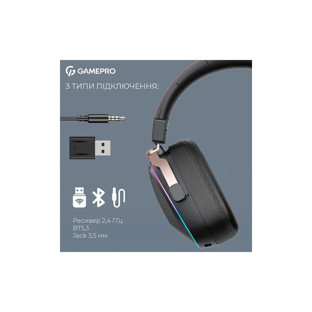 Навушники GamePro Asgard Valkyria RGB Tri-Mod (HSW249B) - фото 10