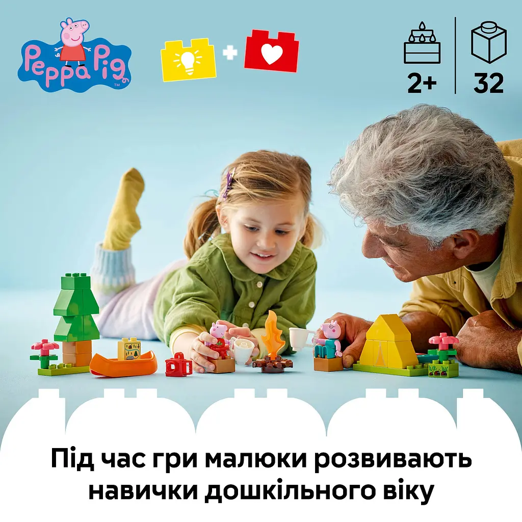 Конструктор LEGO DUPLO Peppa Pig Туристичний похід 32 деталі(10452) - фото 10